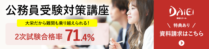 PR3タイトル